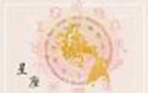摩羯星座什么性格