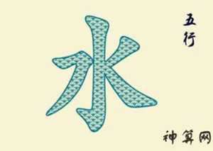 关于水的生肖(关于水的生肖有哪些)