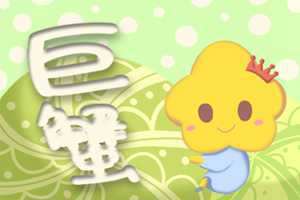 会因为颜值开启一段恋情的星座-神算网(因为颜值的爱会长久吗)