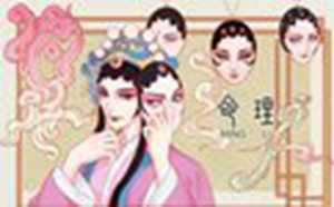 身体有仙缘的都是什么生日(身上有仙缘的)