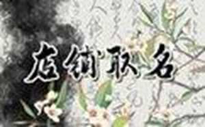 有周易研究专业的大学(有周易研究专业的大学有哪些)