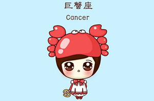巨蟹座的性格有多极端(巨蟹座的性格有多极端啊)