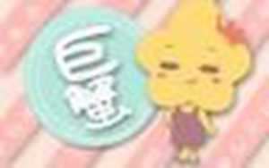 5月份运势好的星座(5月份运势好的星座男)