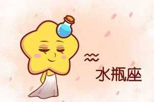 月亮水瓶座女生的喜欢什么样的异性呢(月亮水瓶女生喜欢什么样的人)