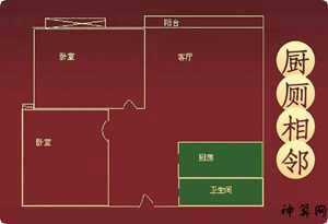 风水生气位边有厕所(卫生间在生气位如何破解)