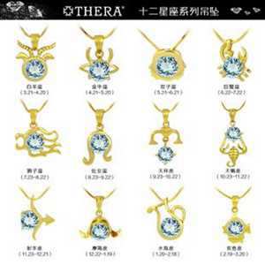 10月21日出生的是什么星座(2013年10月21日出生的是什么星座)