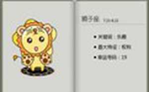 哪些星座男喜欢会发嗲的女人(哪些星座男喜欢会发嗲的女人呢)