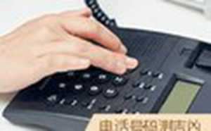 免费测电话号码吉凶(免费测电话号码吉凶打分测试)