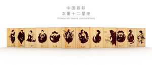 十二星座水墨先生运程(十二星座水墨先生运程查询)