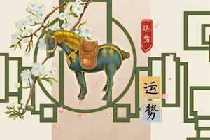 2022年9月23日秋分节气财神方位查询 今日求财大利方向-神算网(2022年9月23日秋分节气财神方位查询)