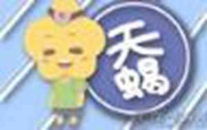 怎么知道自己的星象(怎么知道自己的星象属于什么)