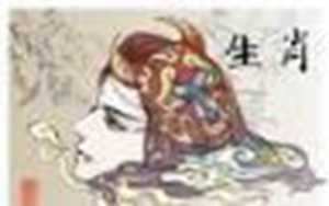 李居明2022年饿木命(李居明2022年饿木命九宫飞星图详解和化解)