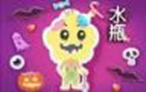 2021年最倒霉星座(2021年最倒霉的星座)