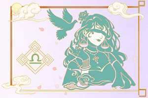 天秤座命定的正缘星座配对(天秤座命定的正缘星座配对是什么)