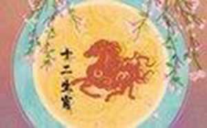 属马的风水图(属马的风水图像)