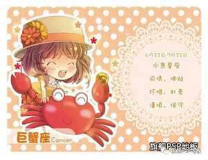 巨蟹座幸运数字是什么(巨蟹座幸运数字是什么颜色是什么幸运珠宝是什么)