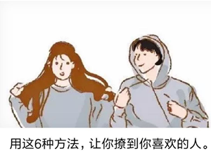 十二星座男暗恋几个小动作-神算网(十二星座男暗恋你的小动作)