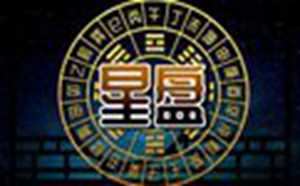 上升星座巨蟹男命运(上升星座巨蟹男命运如何)