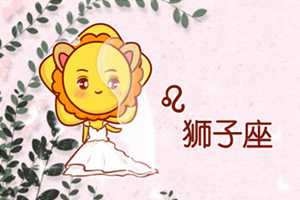 十二星座男女最佳配对-神算网(十二星座男女最佳配对)