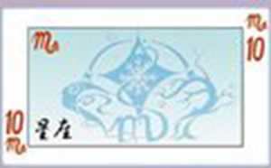 十一月份出生的是属于什么星座呢