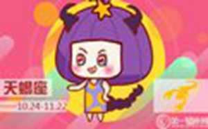 性格最冷漠的星座(性格最冷漠的星座女)