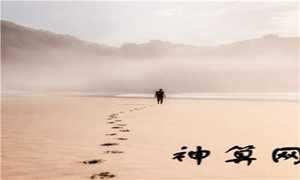 周易大师起名(周易大师起名网)