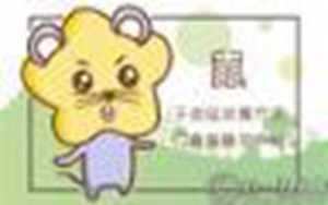 79年羊2018年运势如何(79年属羊人2018年全年运势)