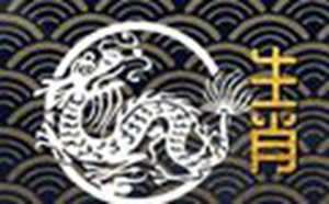 2022年属龙人运势李居明(2022年属龙人的全年运势如何)