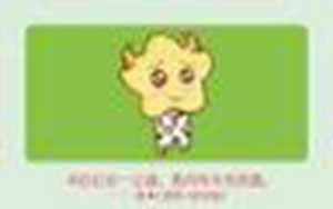 十二生肖五连肖有多少组(十二生肖五连肖有多少组数)