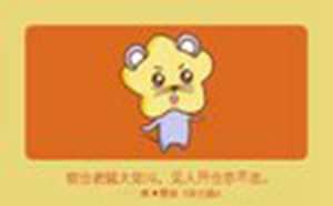 鼠跟什么生肖相合(鼠跟什么生肖相合与不合)