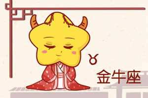 金牛女与十二星座配对指数-神算网(金牛女和十二星座配对指数)