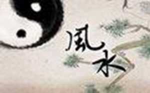 住宅风水怎么看方位好坏(住宅风水怎么看方位好坏呢)