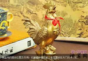 风水铜盆应该怎么摆放(风水铜盆应该怎么摆放好)