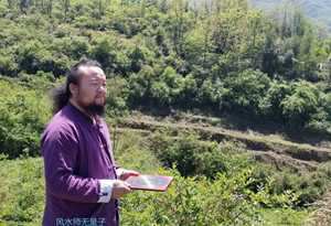 风水师哪里找(风水师哪里找比较好)