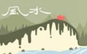 有利于生孩子的风水讲究-神算网(生孩子风水上有什么讲究)