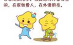 什么星座在一起最配