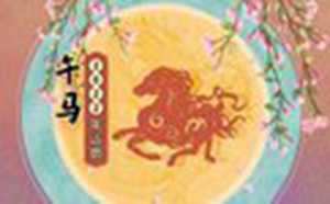 属马人2022年的运势及运程(属马人2022年的运势及运程每月)