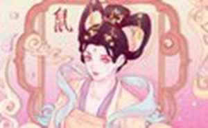 2021年的属鼠的财运方面怎么样(2021年的属鼠的财运方面怎么样呢)