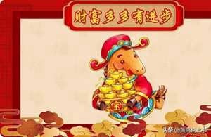 2018年各生肖外财排名(2018生肖)