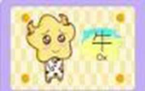 属牛人36岁本命年(属牛人36岁本命年要注意什么)