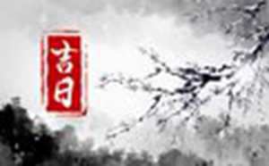 2022年农历八月初八(2022年农历八月初八是几号)