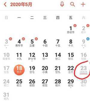 农历和阳历怎么区分(农历和阳历怎么区分)