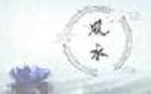 1987年属兔炉中火命缺什么(1987年属兔炉中火命佩戴什么好)
