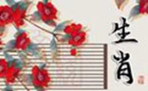免费测算今日运程今年运程(测算今日运势查询)
