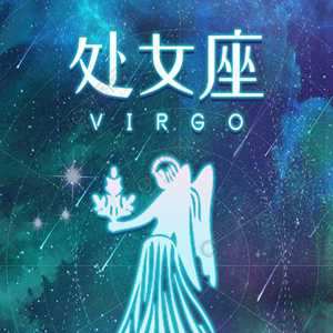 2020年11月座运势(2020年11月座运势完整版)