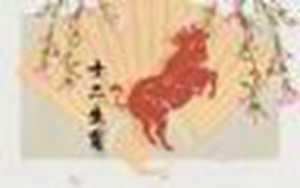 牛年的人在2022的运气