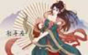 南交点看前世死因(星盘南北交点查询)