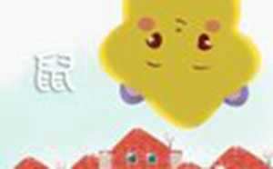 2021属鼠人女性的运气(2021属鼠人女性的运气如何)