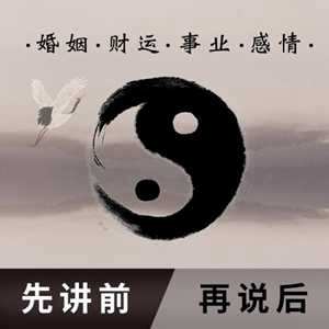 免费算命2022事业运(免费算命2021年事业运势)