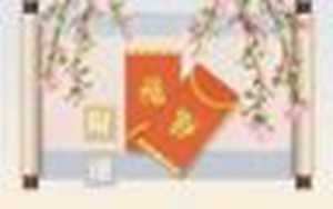 今年虎人命运财运怎样2020(今年虎人命运财运怎样2020年出生)